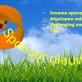 Sponsornieuwtjes